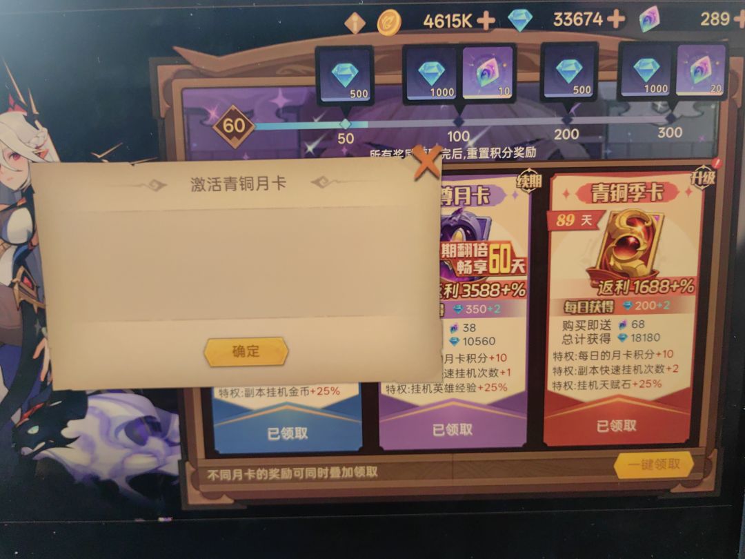 求组官方 2