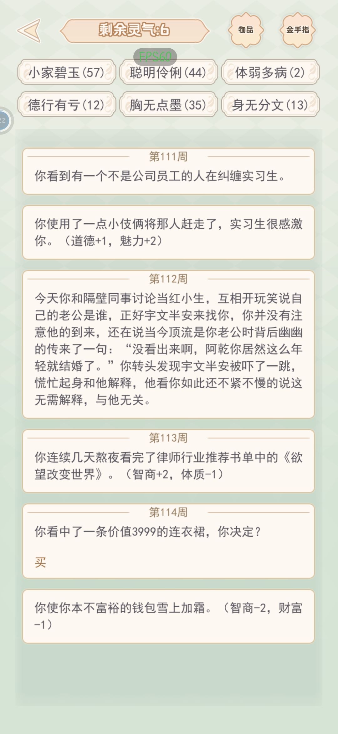 动态图片 5