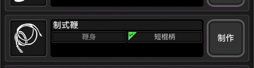 既然能短柄做成长柄,为啥不能反过来 1