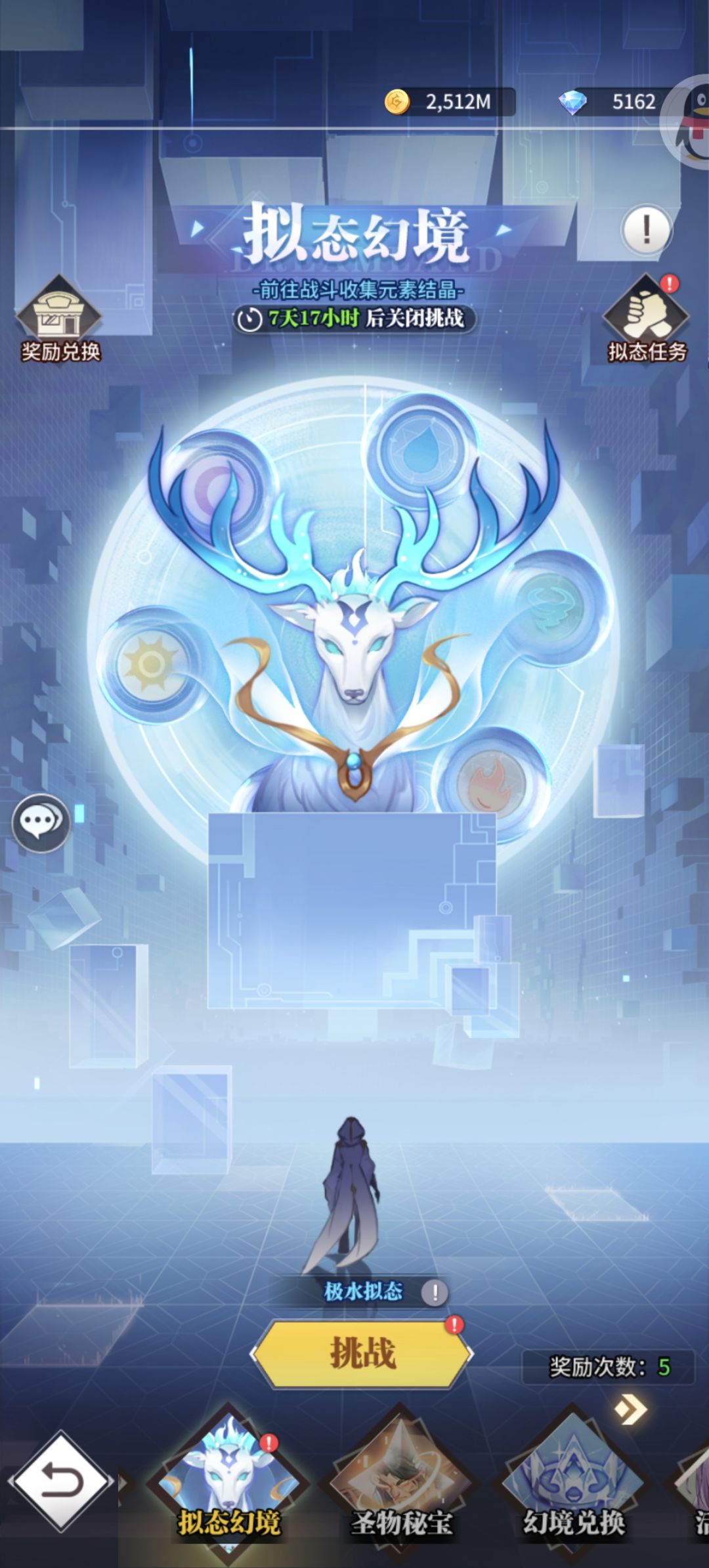 明天的更新内容 4