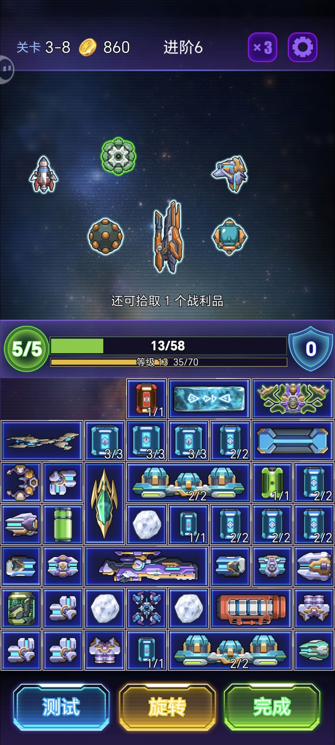 指数级伤害电武流教学 2