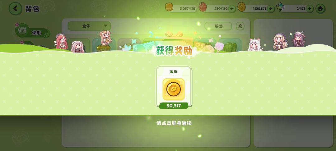 笑了,385抽武器池就3个还全歪 2