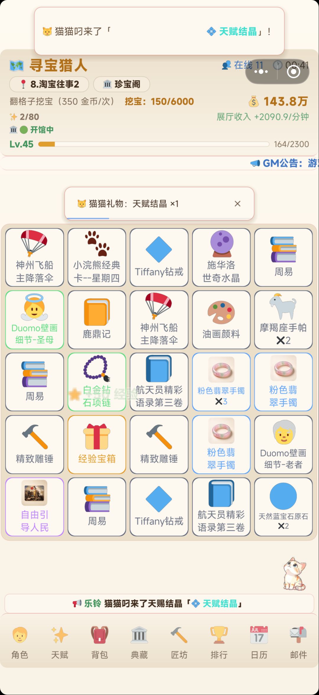 虽然没有橙色,但大概是运气巅峰了 1