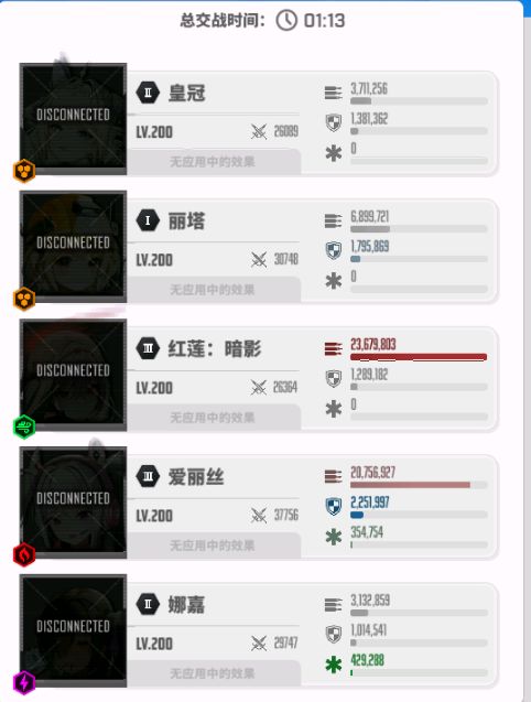 还是做不到吗 2