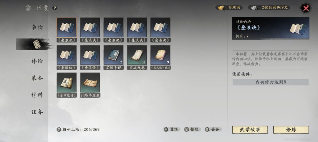 二测大部分都体验完了,说一下自己的感受 2