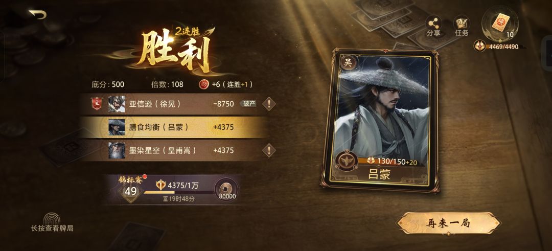 108倍!新高度 2