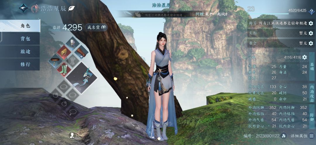 萌新治疗 3