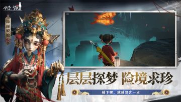 摸金新游来了！或将成为炒孜然“严父”？