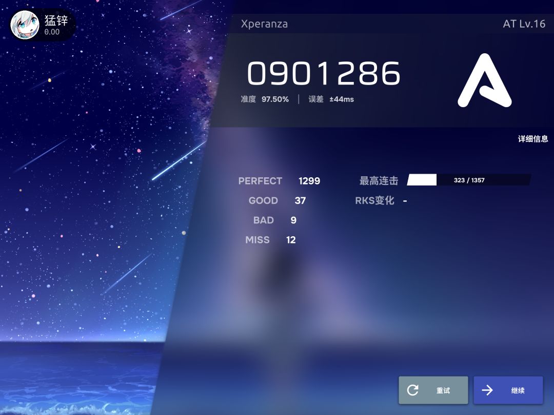键盘 1