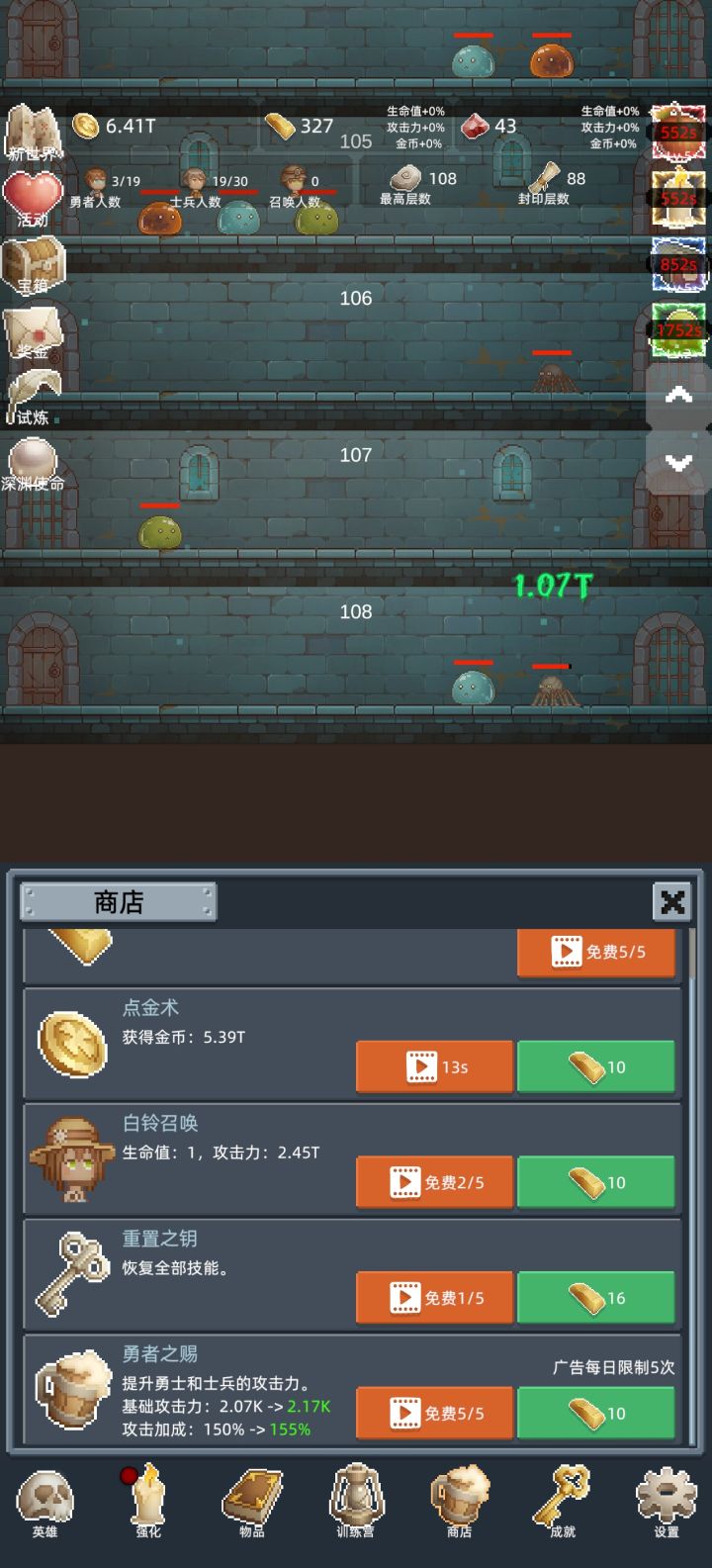 好玩截图