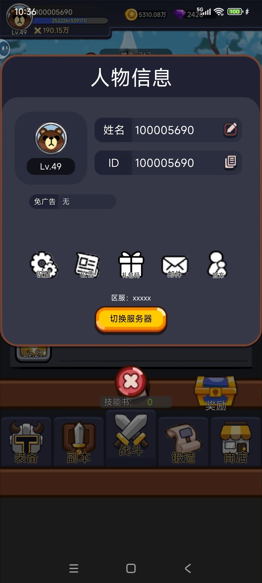 先加血 保证存活
后斩击 CD短平快
无脑推图
推不动 打副本
每日收菜截图