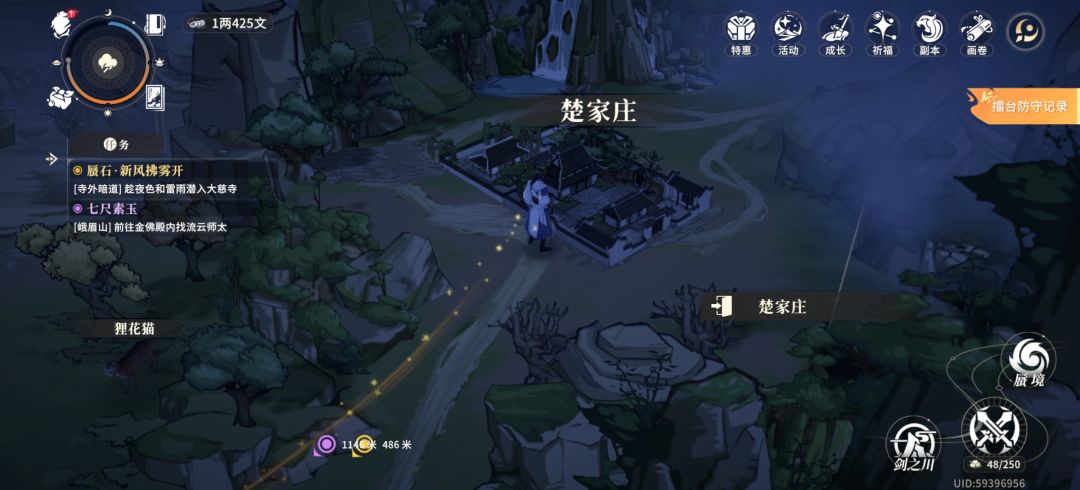 萌新建议 2