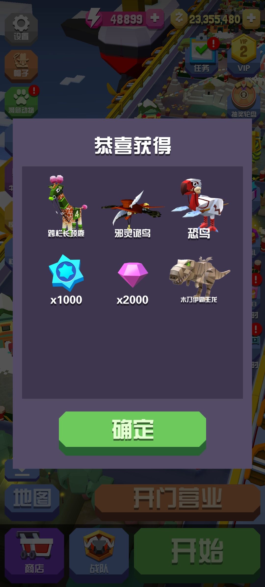 端午兑换码,应该21号截止 2