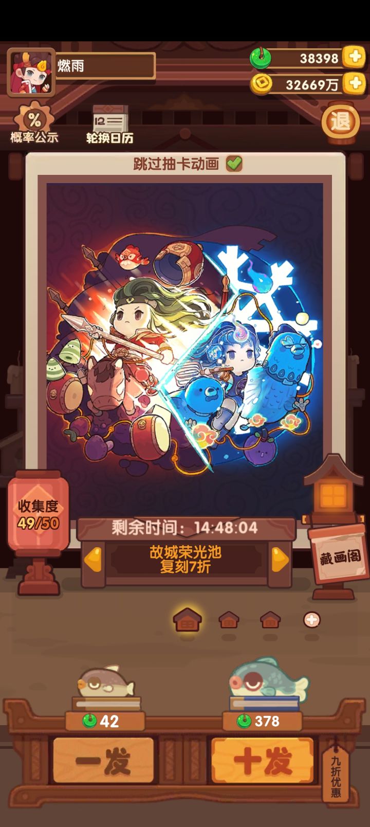 没有标题,吐槽一下截图
