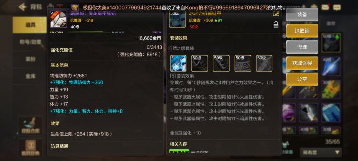 大佬们帮我看看，截图