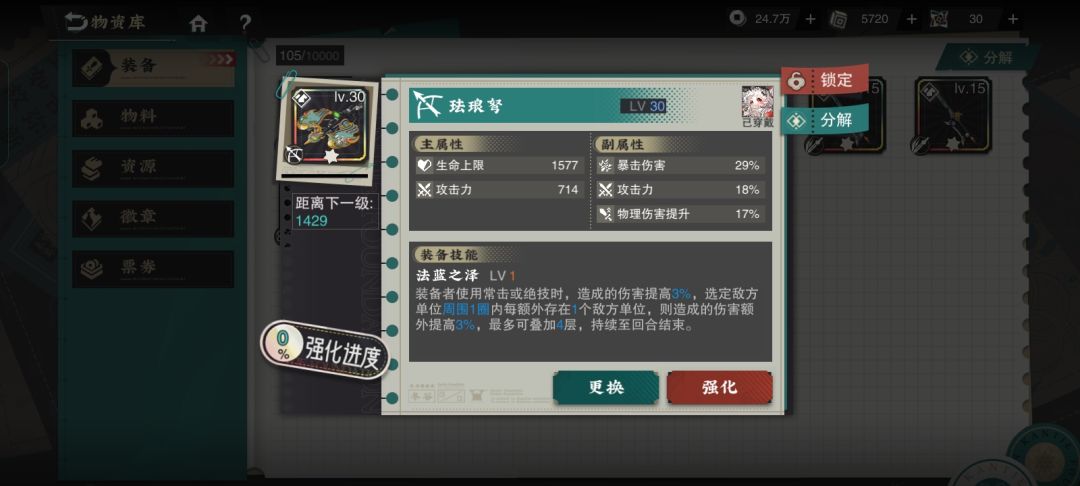 发廊之家,还有很多,刷了几千体 3