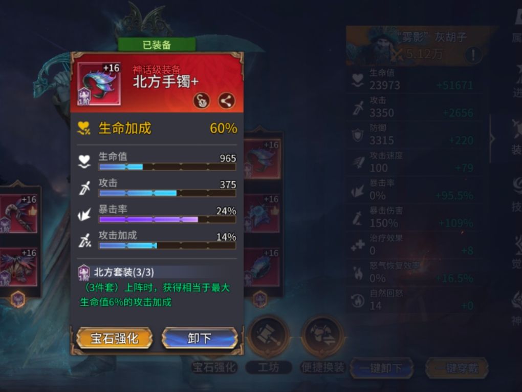 “雾影”黑胡子全是bug 1
