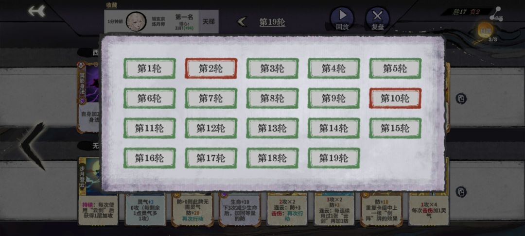 低分局玩着真爽 2