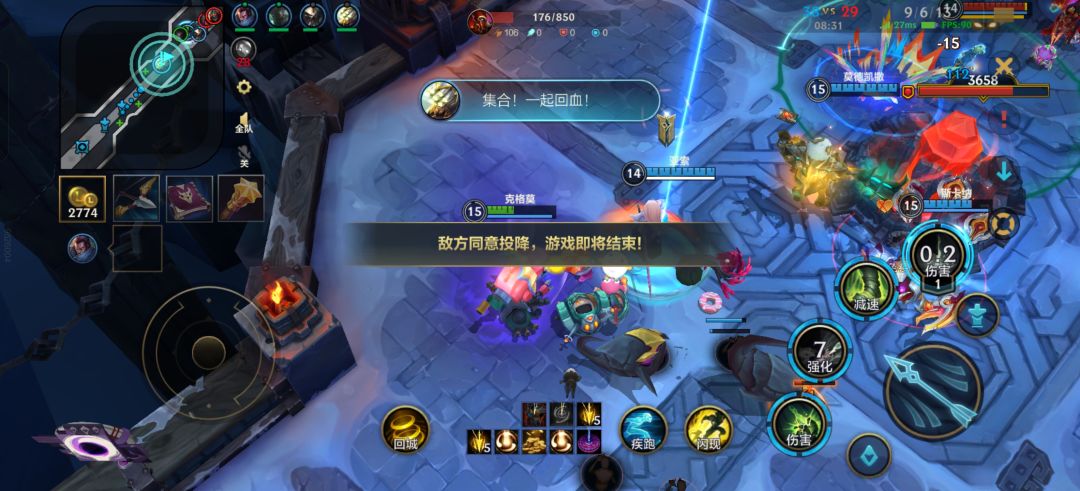 一门双至尊 2
