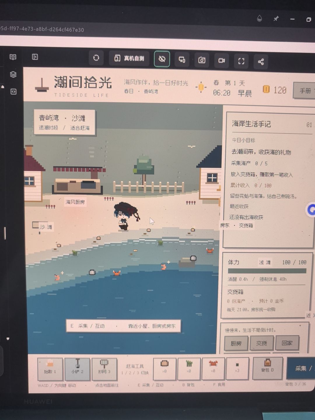 开发者日志02|ai加油💪 2