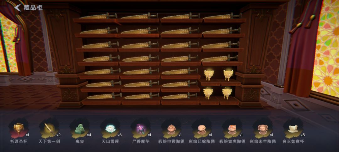 昆仑噩梦攻略第一弹截图