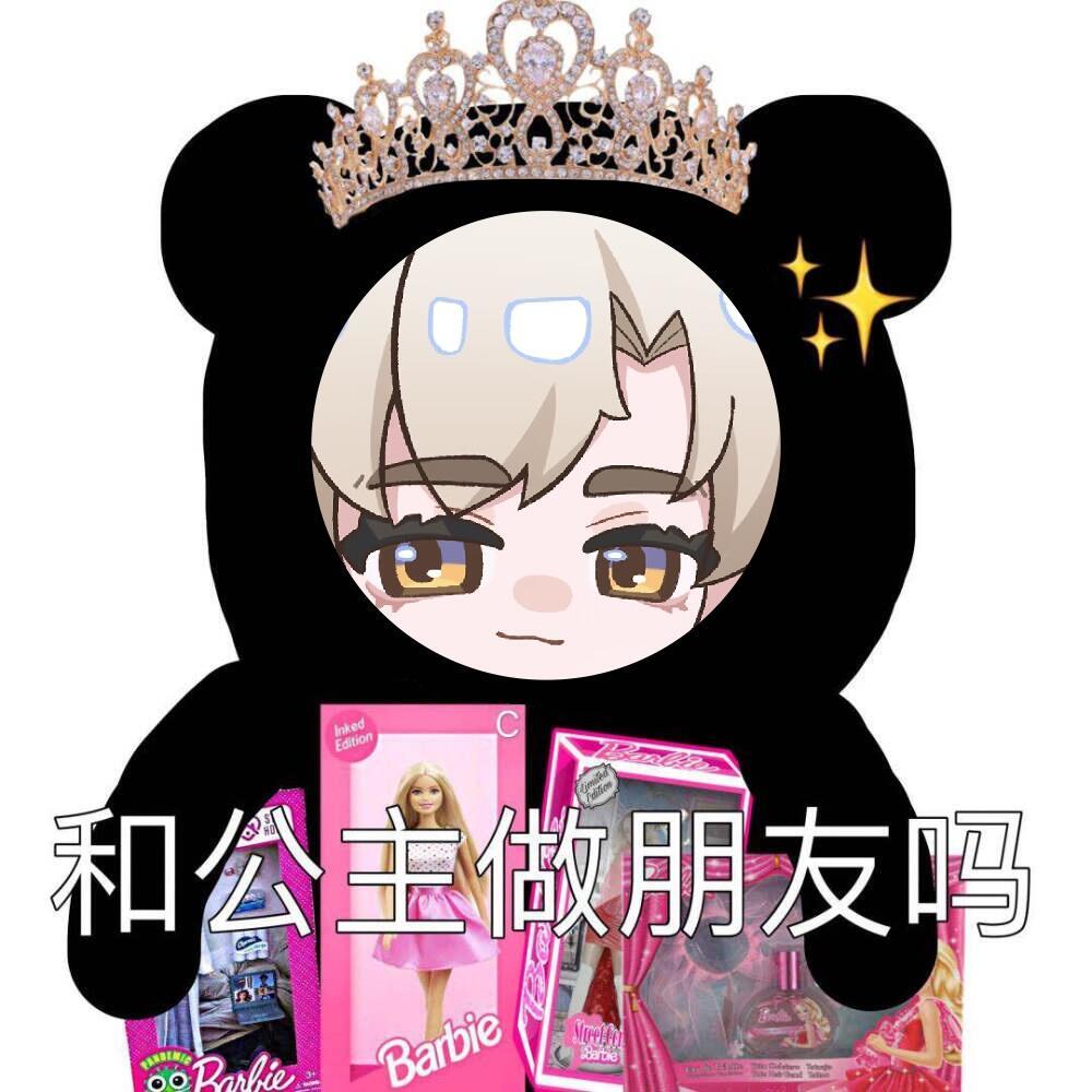 星眠表情包 3