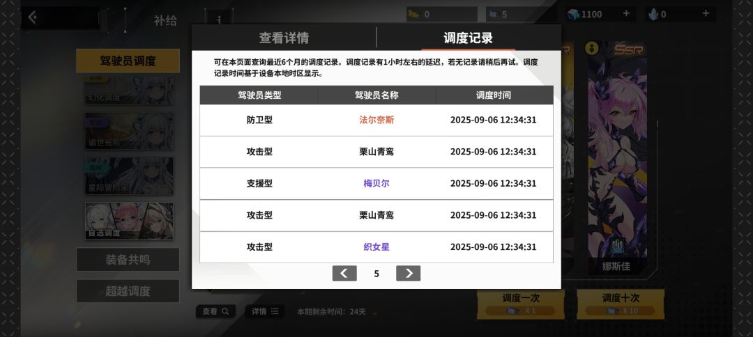 这应该是双黄吧 2