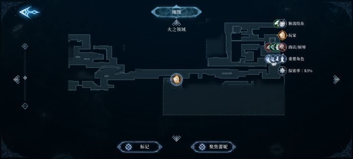 大佬们,火之领域找个地方怎么过去呀截图