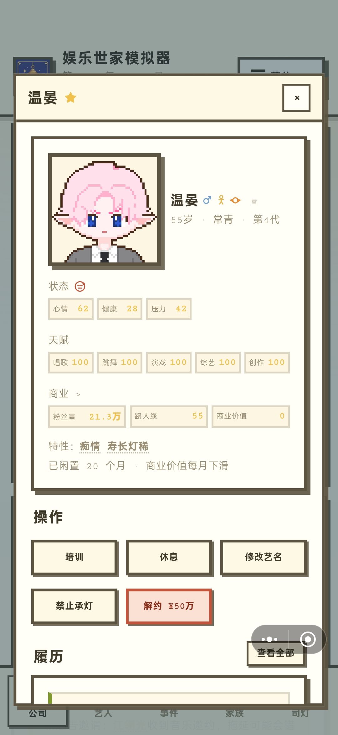 奶奶和孙女是一个模子刻出来的 4