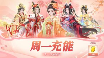 【🎁兑换码】你先别管别的，你就说梆梆不梆梆！