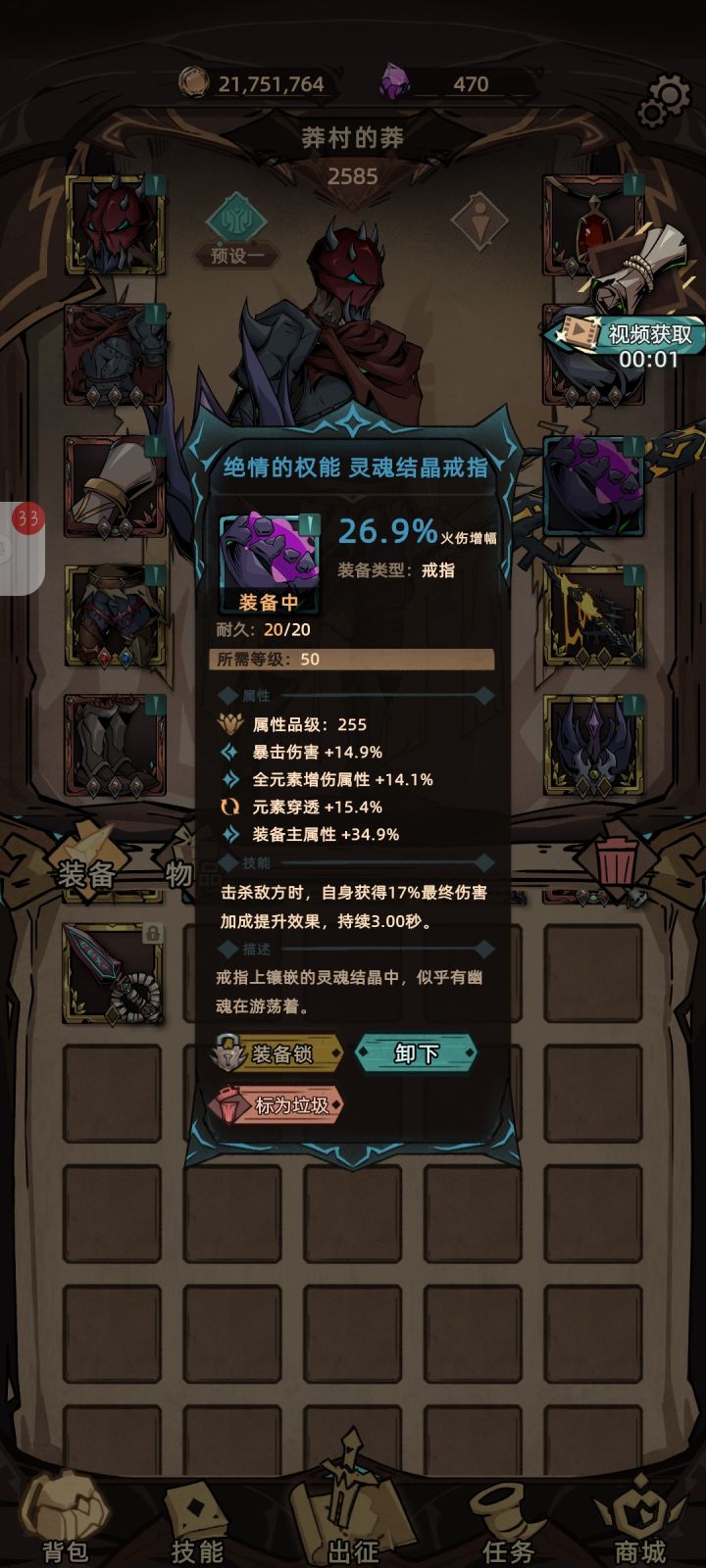 这要是有嵌孔的话,算不算好胚子啊截图