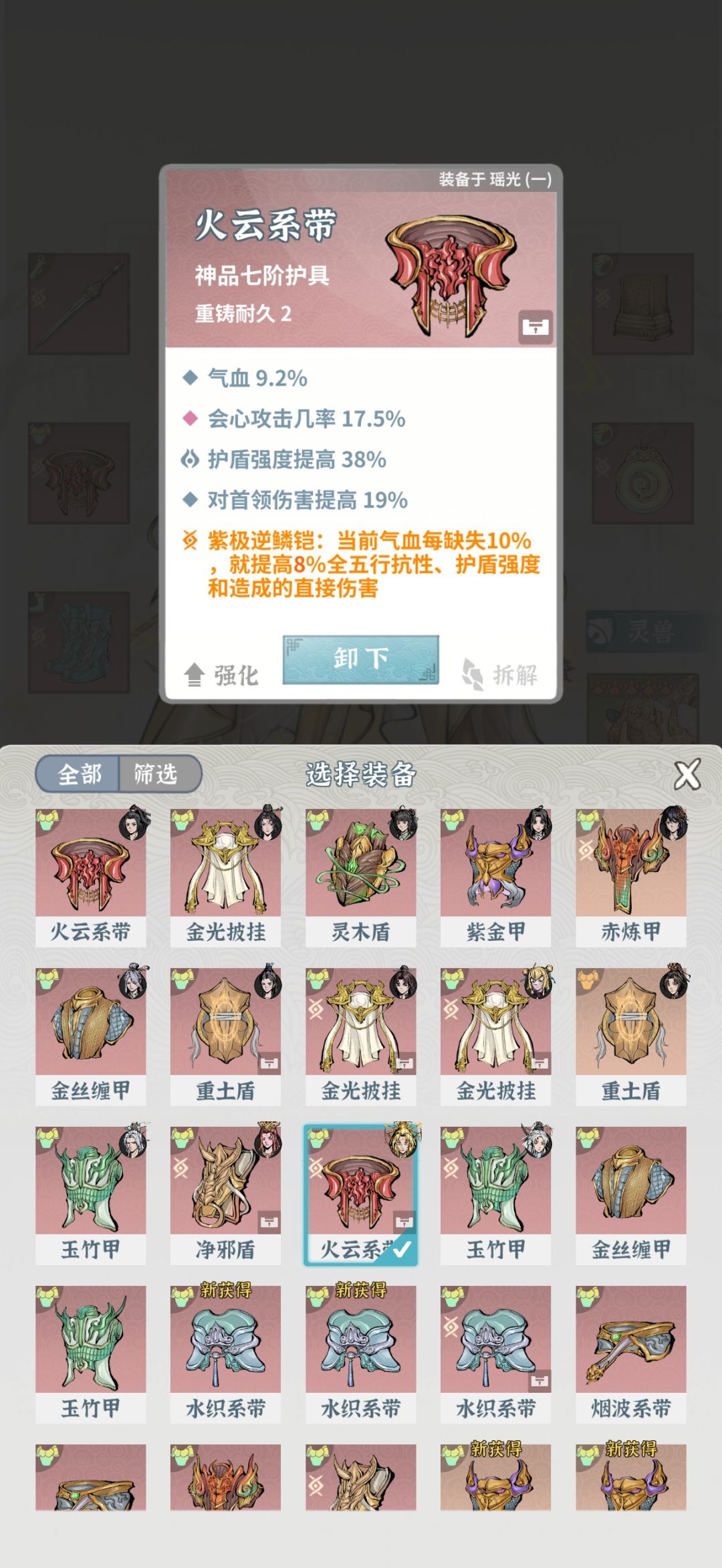 动态图片 7