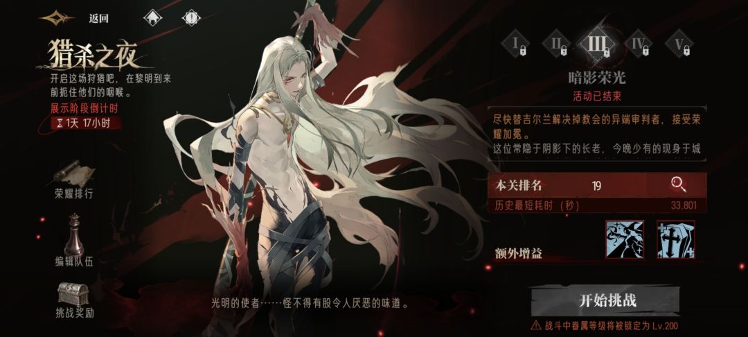 零氪440抽无始祖,活动前五十 10