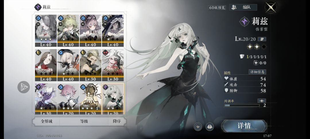 求助 1