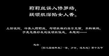 【周边抱枕抽奖】苍雾剧场：莉莉丝误入修罗场，疑领航深陷女人香