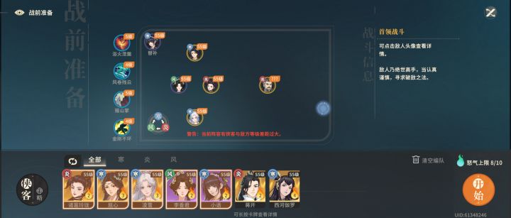 没有曲玉怎么打截图