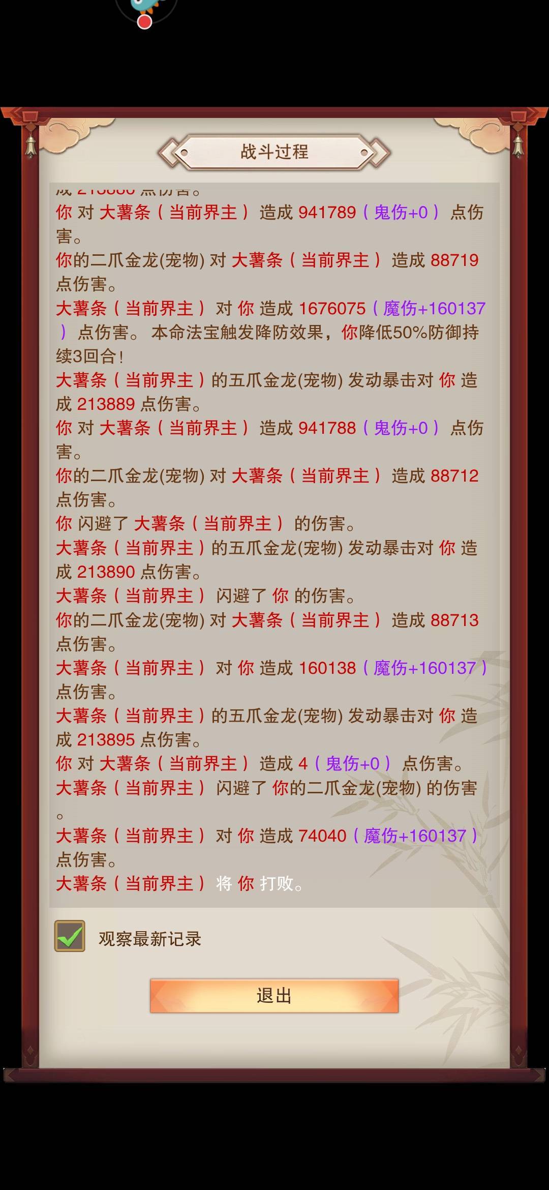 一个问题? 2