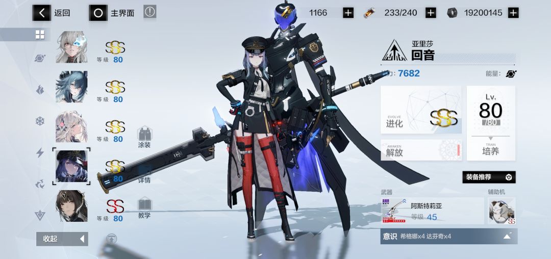 大佬们估个价 5