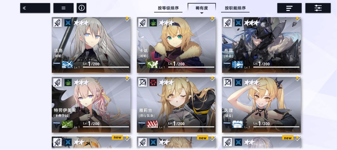 刷初始 1