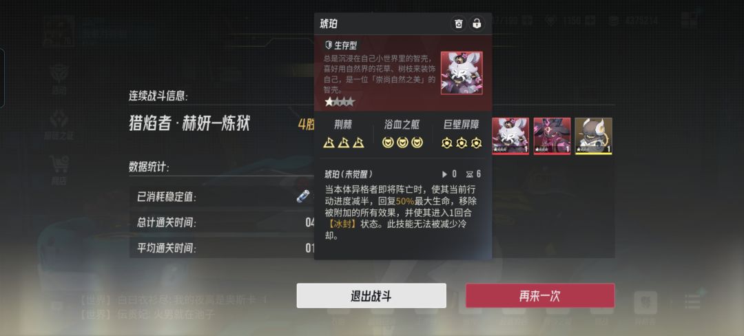 这个是肉队毕业智壳么? 1