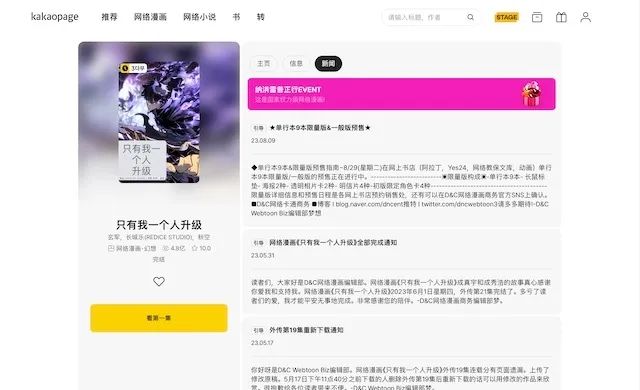 Netmarble终于转型成功?横向对比其他二游 2