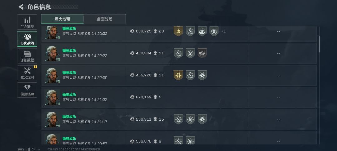 啥都不干 就酷酷跑普坝 2