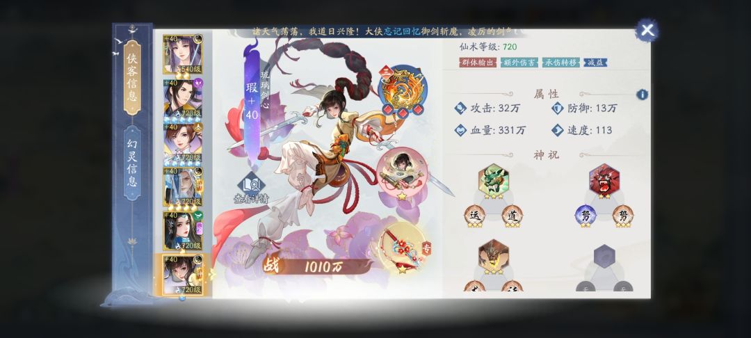 请寻仙路大佬帮忙解答下，着急 4