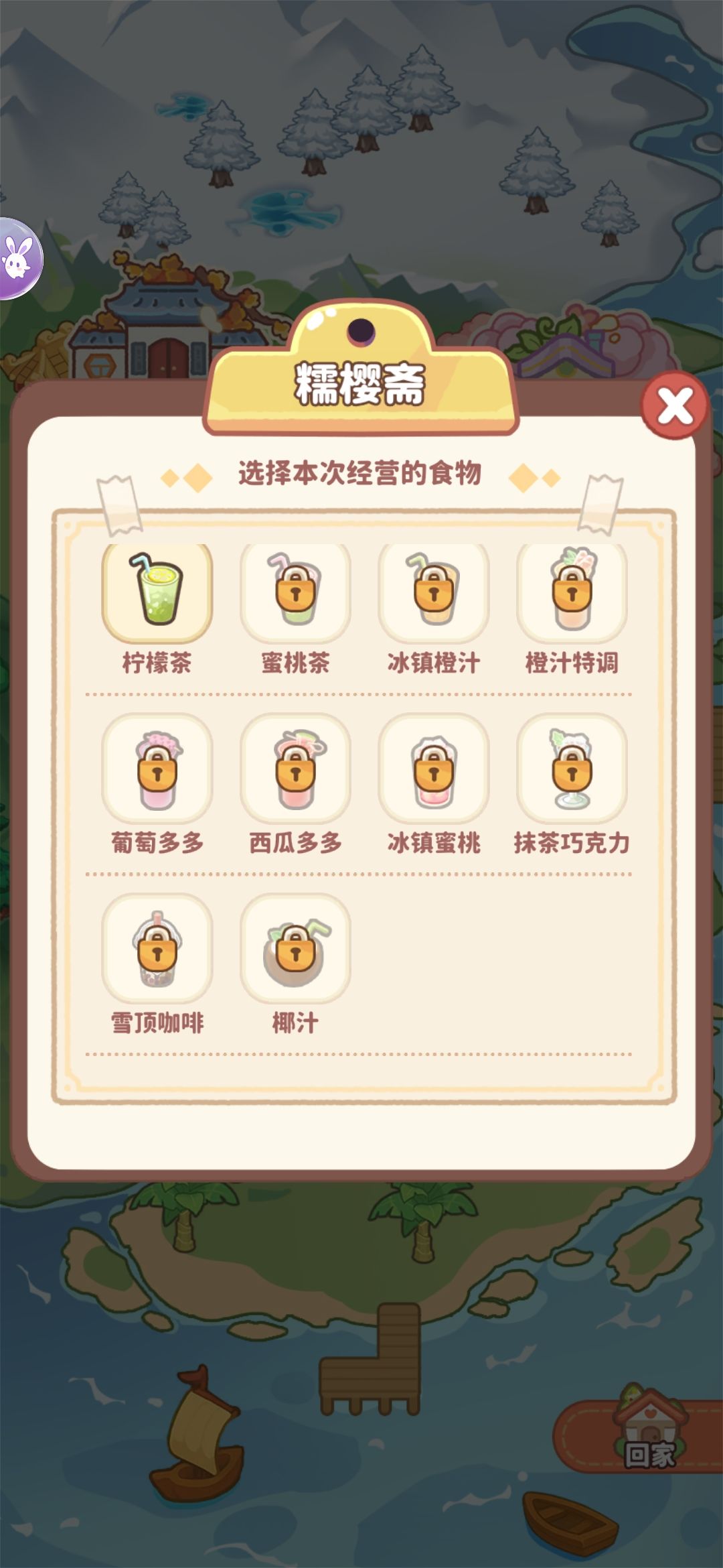 玩个屁 纯吐槽 1