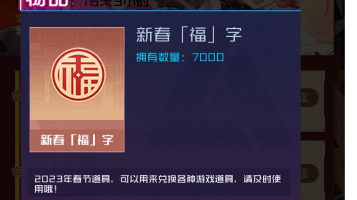 这玩意在哪里用啊,刚刚入坑下载游戏截图