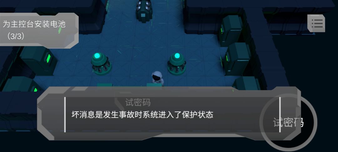 动态图片 4