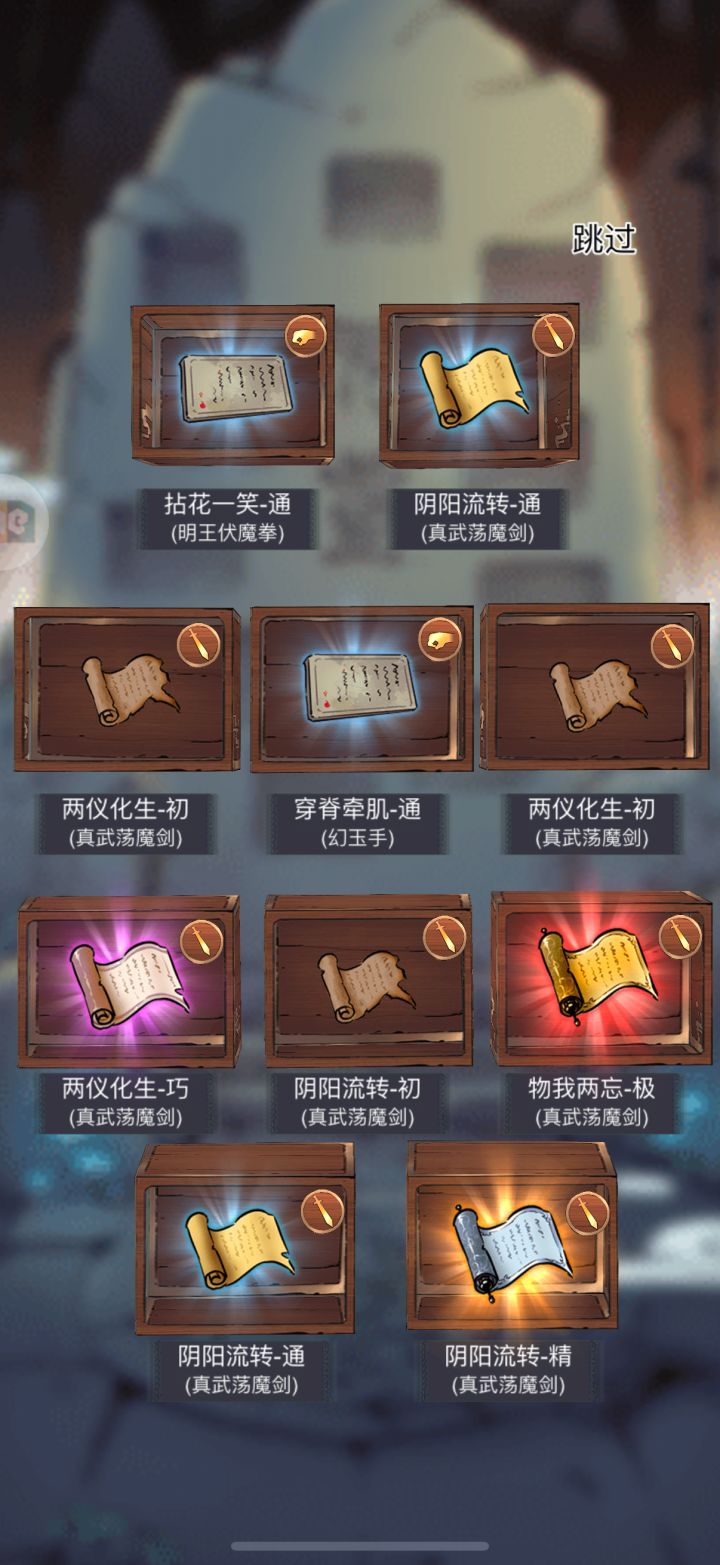 100抽3极截图