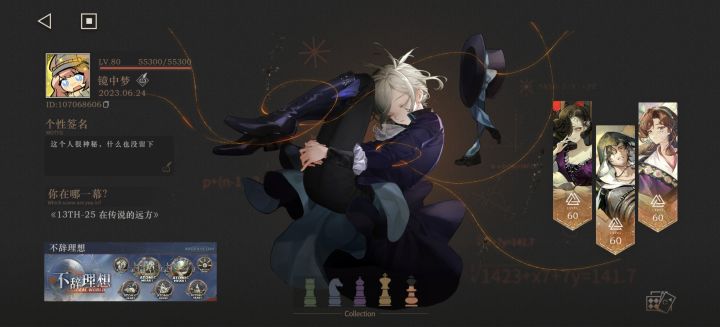 想要玩毒队的加我,满塑艾吉奥毒刀截图