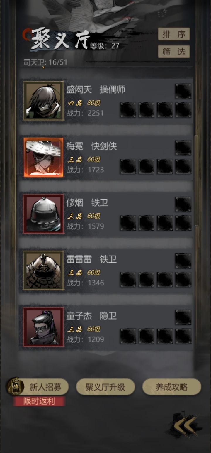 昨天新区第一次抽了个闪截图