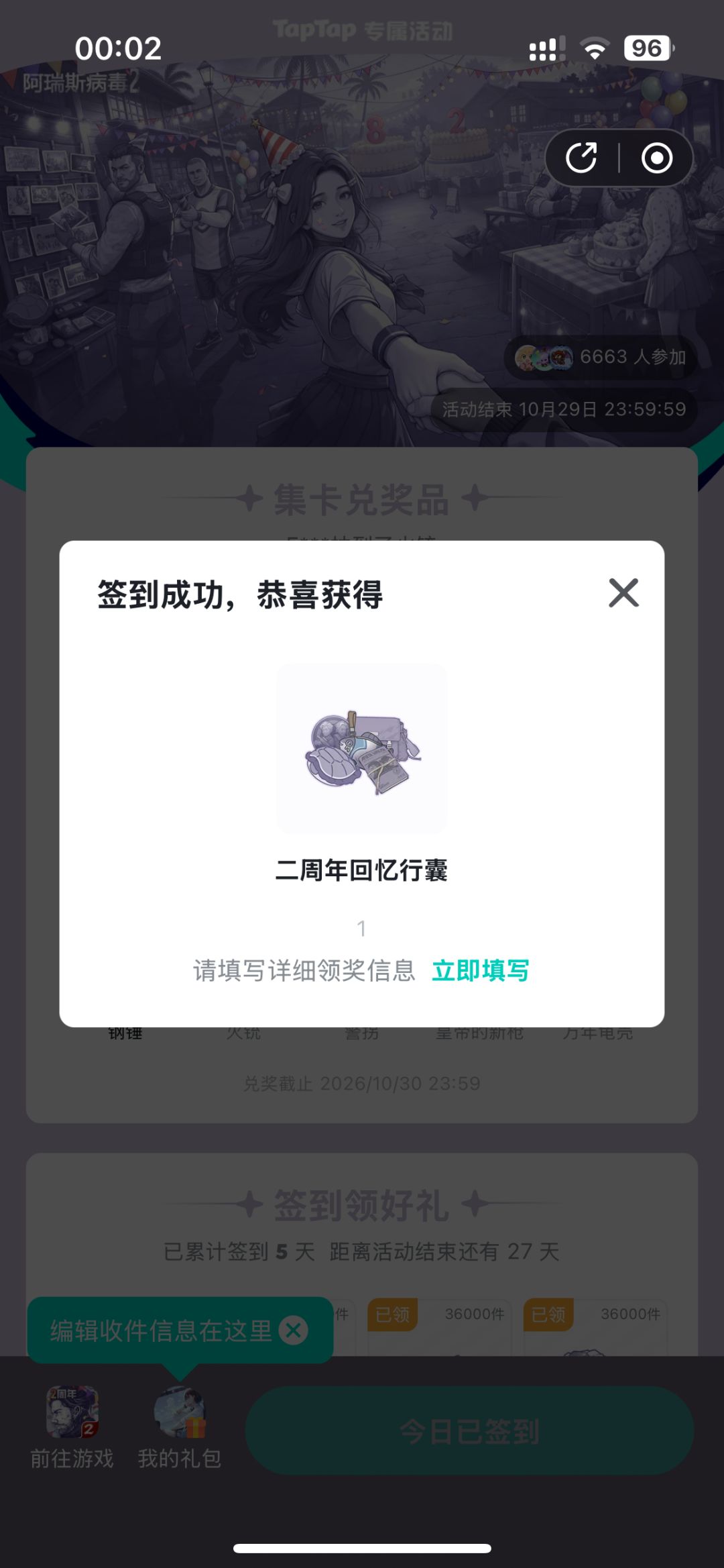 运气运气 1